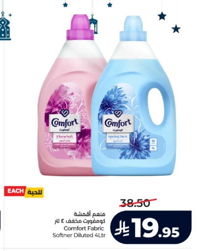 available at LULU Hypermarket in KSA, Saudi Arabia, Saudi - Al-Kharj