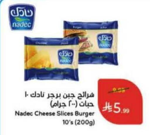 available at Hyper Panda in KSA, Saudi Arabia, Saudi - Al Majmaah