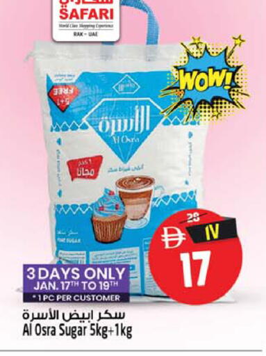 available at سفاري هايبر ماركت in الإمارات العربية المتحدة , الامارات - رَأْس ٱلْخَيْمَة