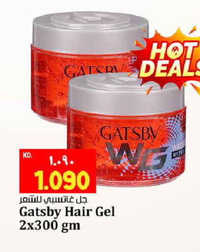 available at هايبر ماركت كابايان in الكويت - مدينة الكويت