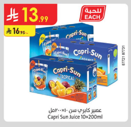 available at Danube in KSA, Saudi Arabia, Saudi - Al-Kharj