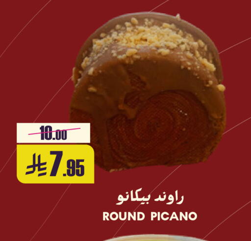 available at Sapt in KSA, Saudi Arabia, Saudi - Buraidah