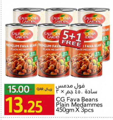 available at جلف فود سنتر in قطر - الضعاين