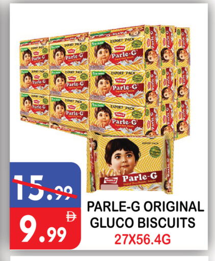 available at يونايتد هيبر ماركت in الإمارات العربية المتحدة , الامارات - دبي