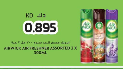 available at جراند هايبر in الكويت - محافظة الأحمدي