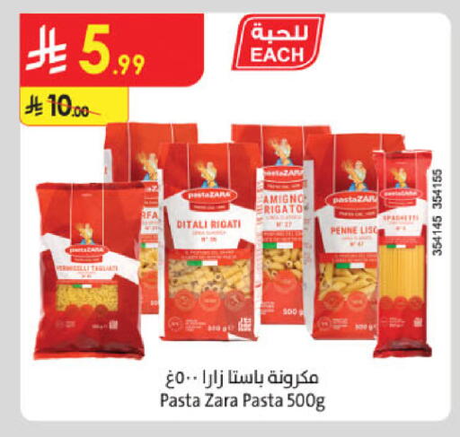 available at Danube in KSA, Saudi Arabia, Saudi - Abha
