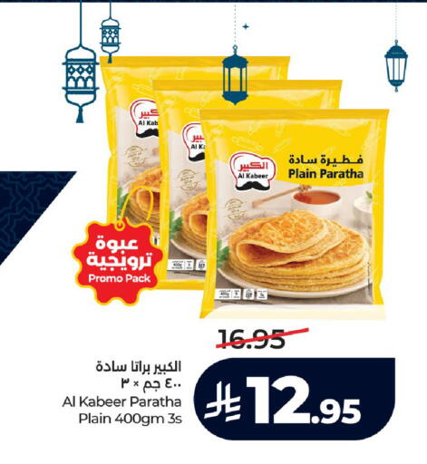 available at LULU Hypermarket in KSA, Saudi Arabia, Saudi - Tabuk