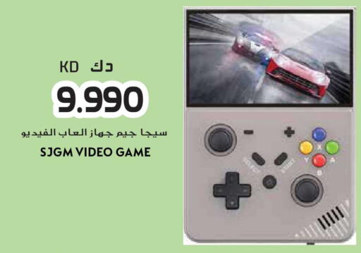 available at Grand Hyper in Kuwait - Kuwait City