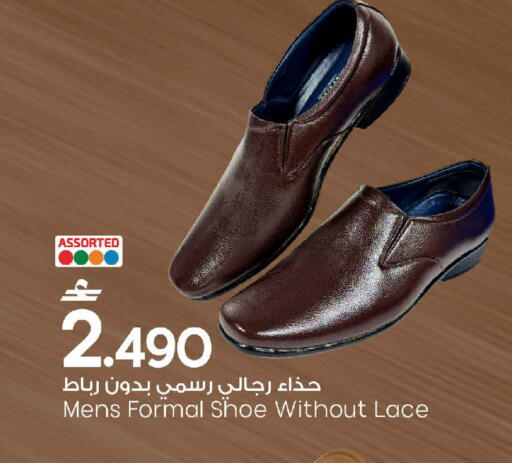 available at مارك & سايف in عُمان - مسقط‎