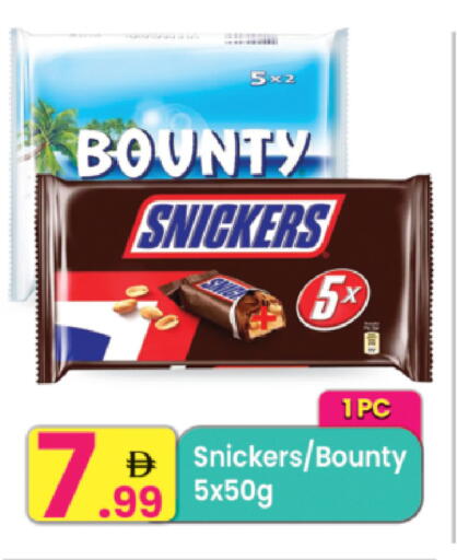 available at Everyday Center in UAE - Sharjah / Ajman