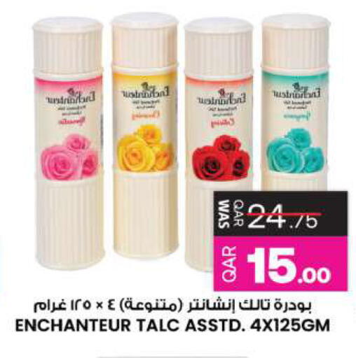 available at Ansar Gallery in Qatar - Al Wakra