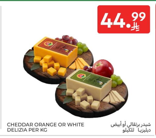 Orange available at Carrefour in KSA, Saudi Arabia, Saudi - Sakaka