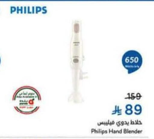 available at Hyper Panda in KSA, Saudi Arabia, Saudi - Bishah