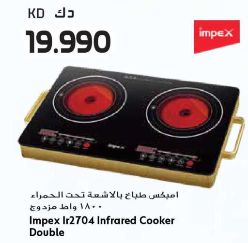 available at Grand Hyper in Kuwait - Jahra Governorate