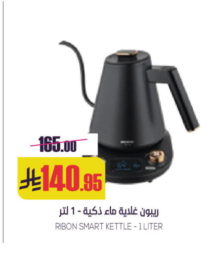 available at Sapt in KSA, Saudi Arabia, Saudi - Buraidah