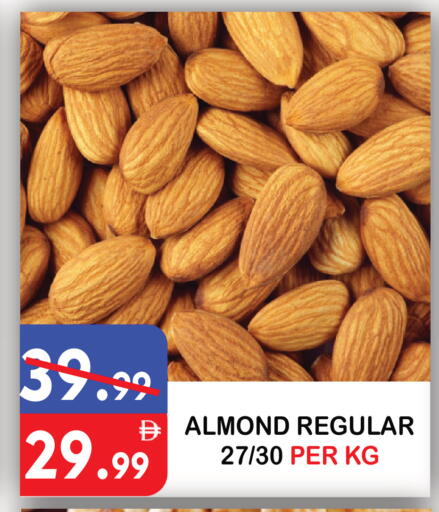 available at يونايتد هيبر ماركت in الإمارات العربية المتحدة , الامارات - دبي