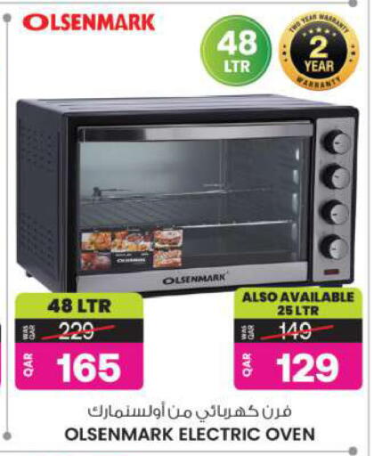 available at Ansar Gallery in Qatar - Al-Shahaniya