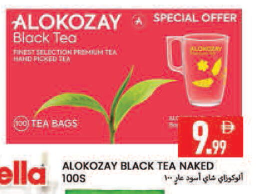 available at  روابي ماركت عجمان in الإمارات العربية المتحدة , الامارات - الشارقة / عجمان