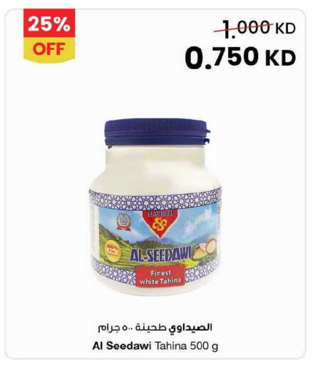 available at مركز سلطان in الكويت - محافظة الأحمدي