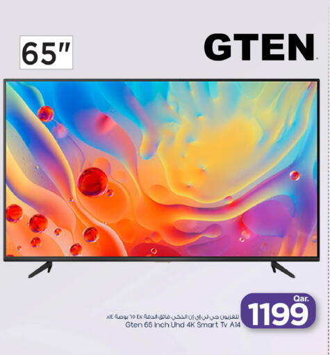 available at مارك & سيف in قطر - أم صلال