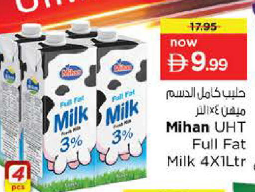 available at نستو هايبرماركت in الإمارات العربية المتحدة , الامارات - الشارقة / عجمان