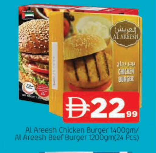 available at المدينة in الإمارات العربية المتحدة , الامارات - الشارقة / عجمان