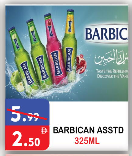 available at يونايتد هيبر ماركت in الإمارات العربية المتحدة , الامارات - دبي