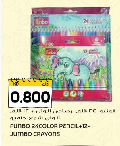 available at Grand Hyper in Kuwait - Jahra Governorate