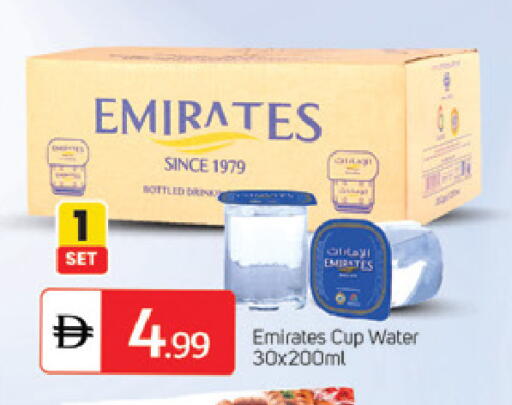 available at سوق طلال in الإمارات العربية المتحدة , الامارات - الشارقة / عجمان