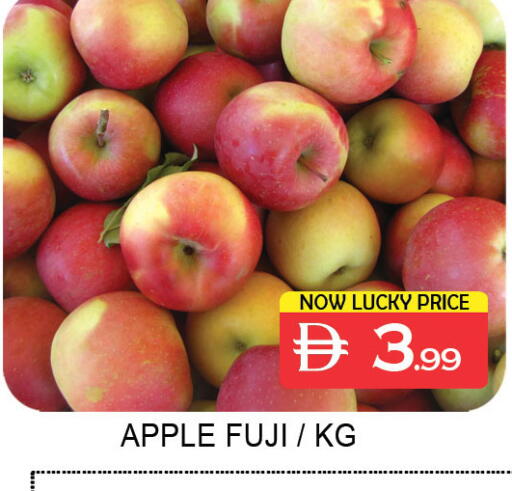 Apple available at لكي سنتر in الإمارات العربية المتحدة , الامارات - الشارقة / عجمان