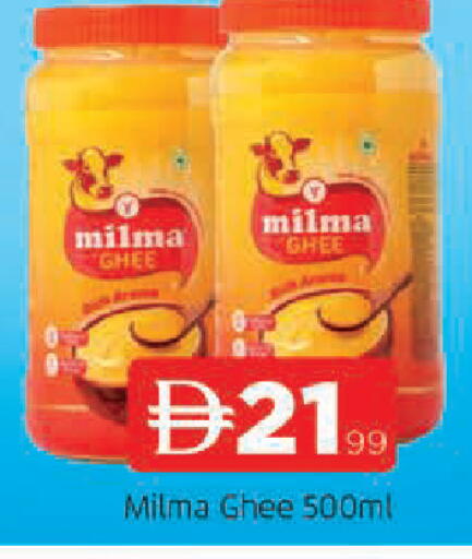 available at المدينة in الإمارات العربية المتحدة , الامارات - الشارقة / عجمان