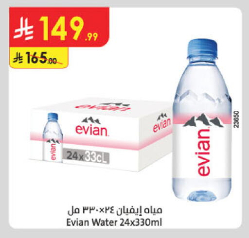 available at Danube in KSA, Saudi Arabia, Saudi - Ta'if