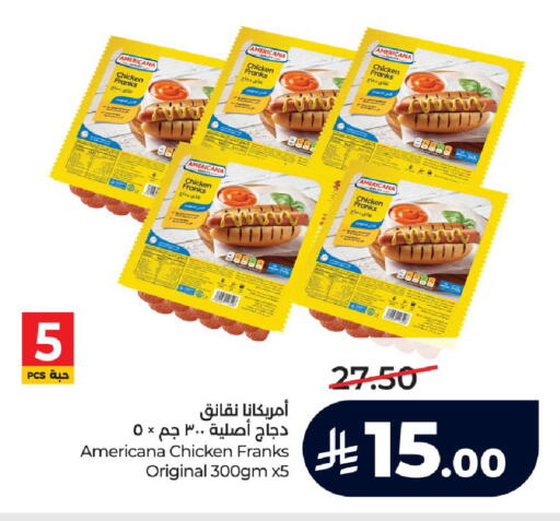 available at لولو هايبرماركت in مملكة العربية السعودية, السعودية, سعودية - الرياض