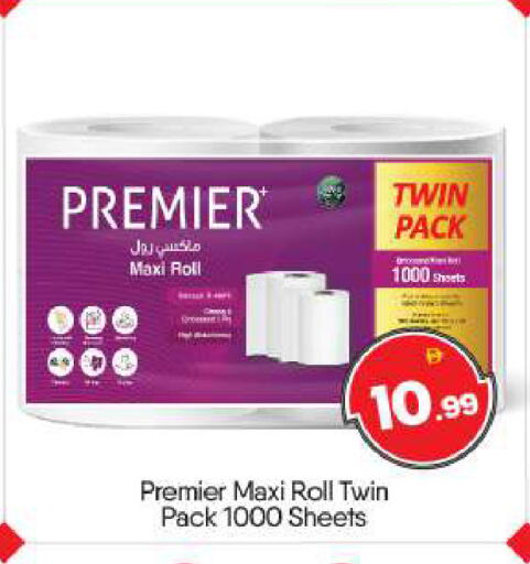 available at BIGmart in UAE - Abu Dhabi