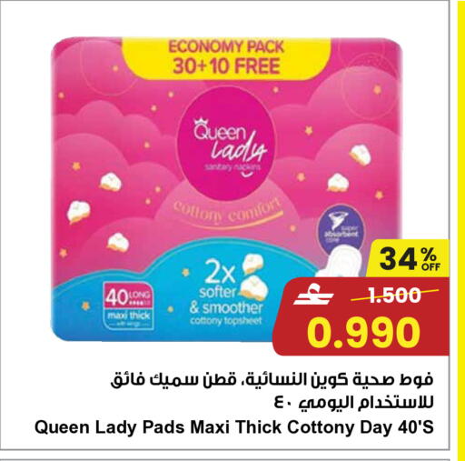 available at مركز سلطان in عُمان - صلالة