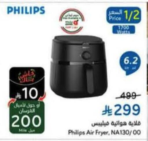 available at Hyper Panda in KSA, Saudi Arabia, Saudi - Medina