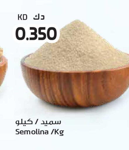 available at جراند هايبر in الكويت - محافظة الأحمدي