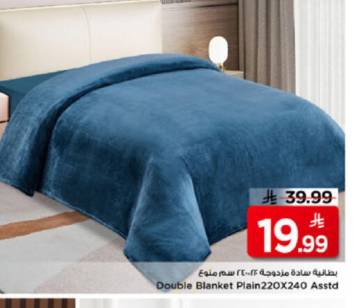 available at Mark & Save in KSA, Saudi Arabia, Saudi - Al Hasa