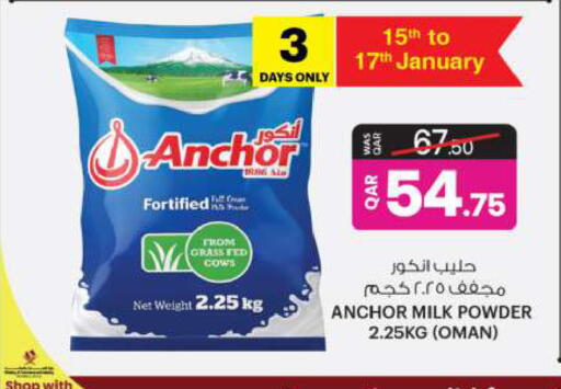 available at Ansar Gallery in Qatar - Al Rayyan