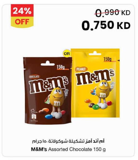 available at The Sultan Center in Kuwait - Ahmadi Governorate
