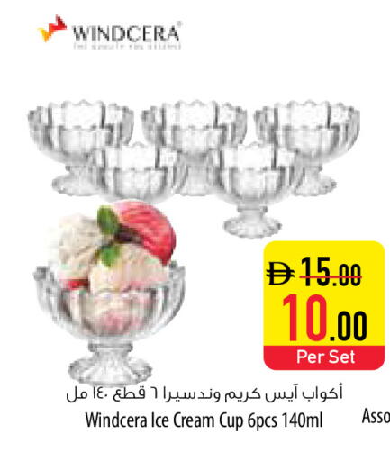 available at السفير ماركت in الإمارات العربية المتحدة , الامارات - ٱلْفُجَيْرَة‎