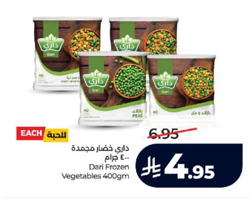 Peas available at LULU Hypermarket in KSA, Saudi Arabia, Saudi - Jeddah