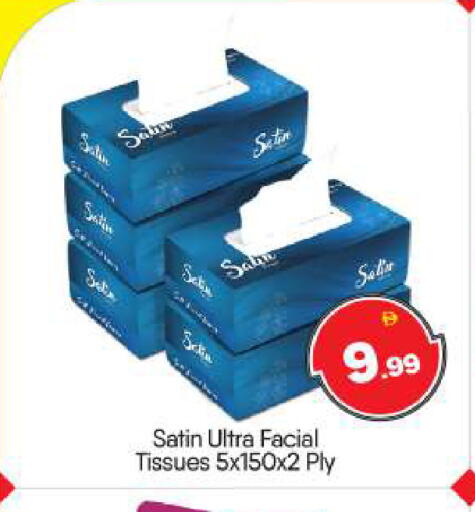 available at بيج مارت in الإمارات العربية المتحدة , الامارات - أبو ظبي