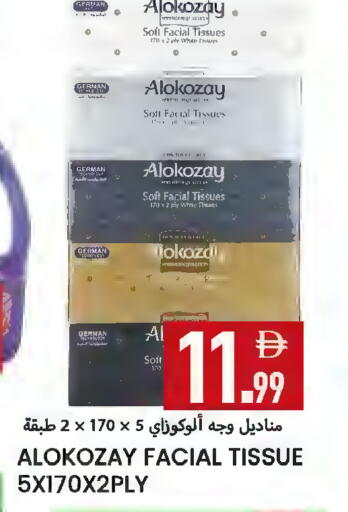 available at  روابي ماركت عجمان in الإمارات العربية المتحدة , الامارات - الشارقة / عجمان