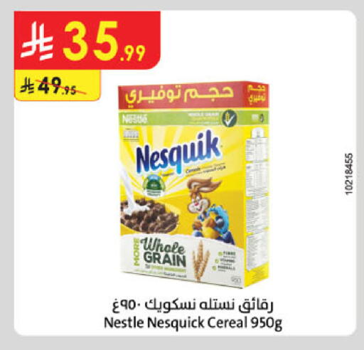 available at Danube in KSA, Saudi Arabia, Saudi - Unayzah