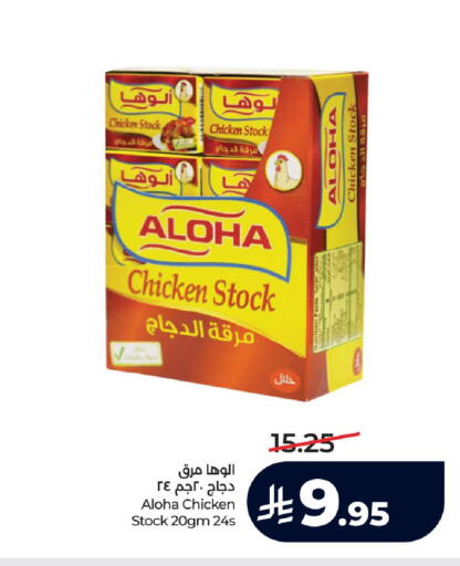available at LULU Hypermarket in KSA, Saudi Arabia, Saudi - Al-Kharj