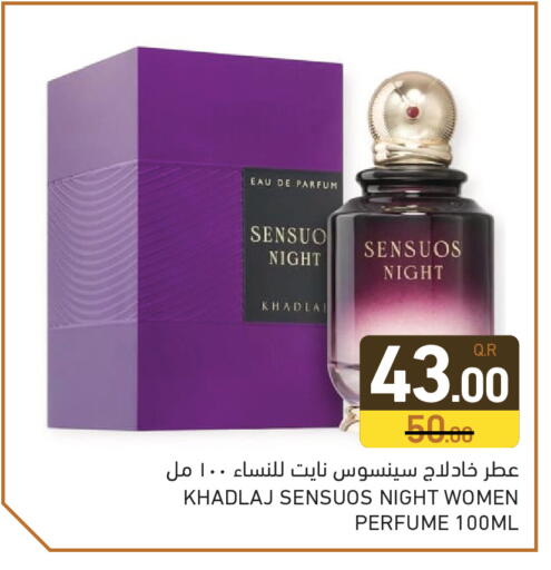 available at أسواق رامز in قطر - الدوحة