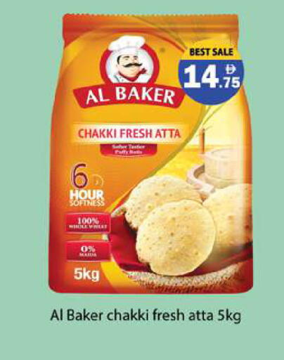 available at Zain Mart Supermarket in UAE - Ras al Khaimah
