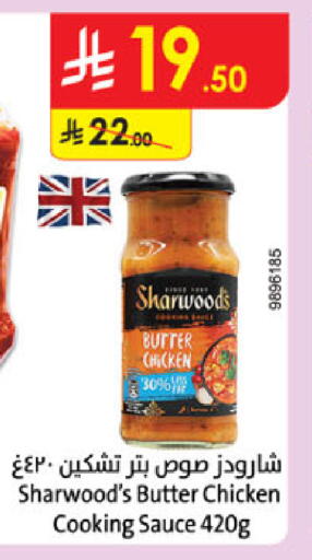 available at Danube in KSA, Saudi Arabia, Saudi - Khamis Mushait