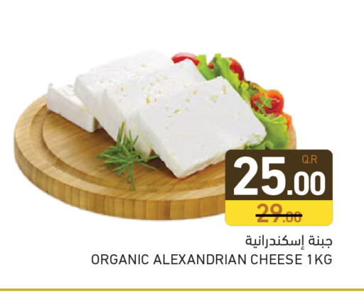 available at Aswaq Ramez in Qatar - Al Rayyan